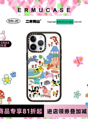 ERMUCASE二木青山原创《PUPPY PLAYGROUND》小狗游乐园 适用苹果iPhone16ProMax/15Pro/14ProMax/13Pro手机壳