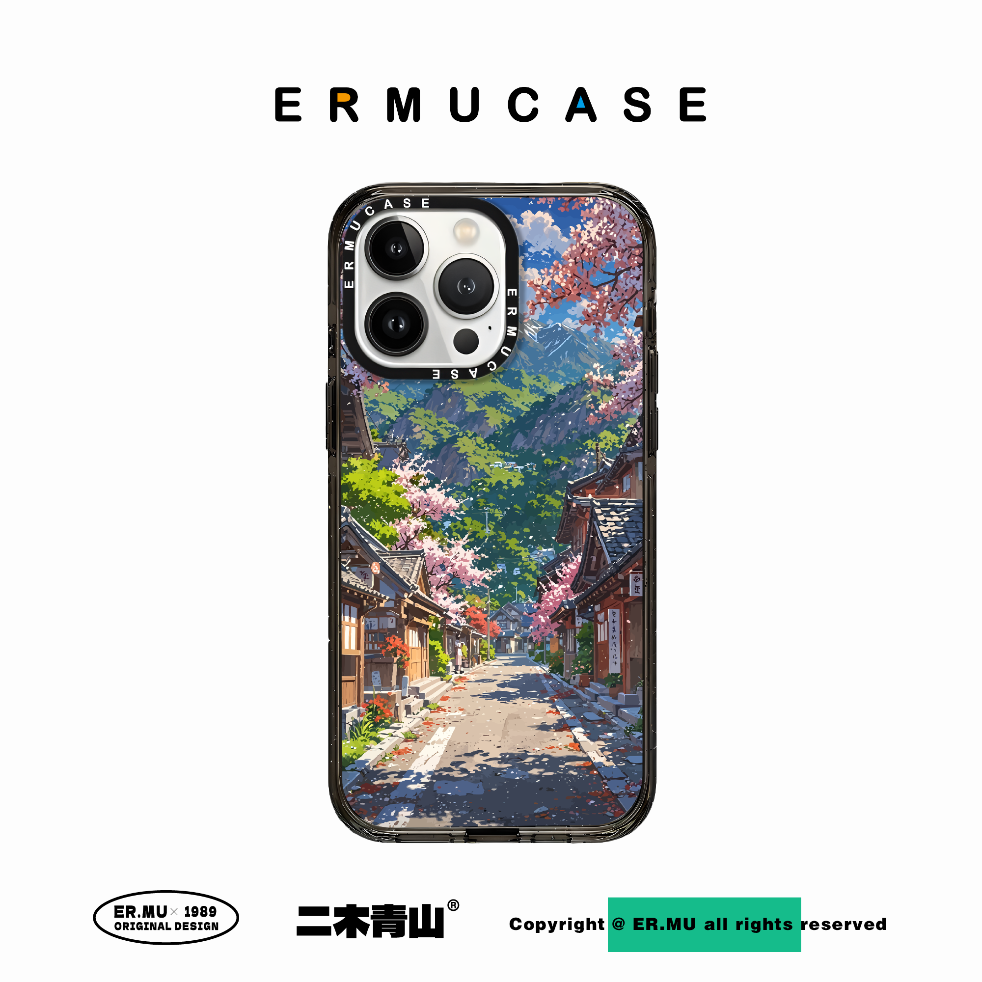 ERMUCASE二木青山日系插画现代艺术《樱花小镇》适用于苹果iPhone16ProMax/15Pro/14ProMax/13Pro果冻手机壳