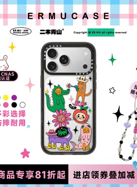 （17 Series）ERMUCASE原创设计时尚卡通可爱《猫咪变装秀》适用于苹果iPhone17ProMax/17Pro/Air磁吸手机壳