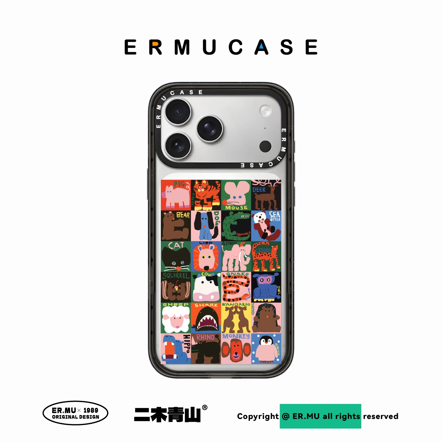 ERMUCASE二木青山卡通可爱个性《动物积木》适用于苹果iPhone17ProMax/17Pro/Air/16ProMax/15Pro果冻手机壳