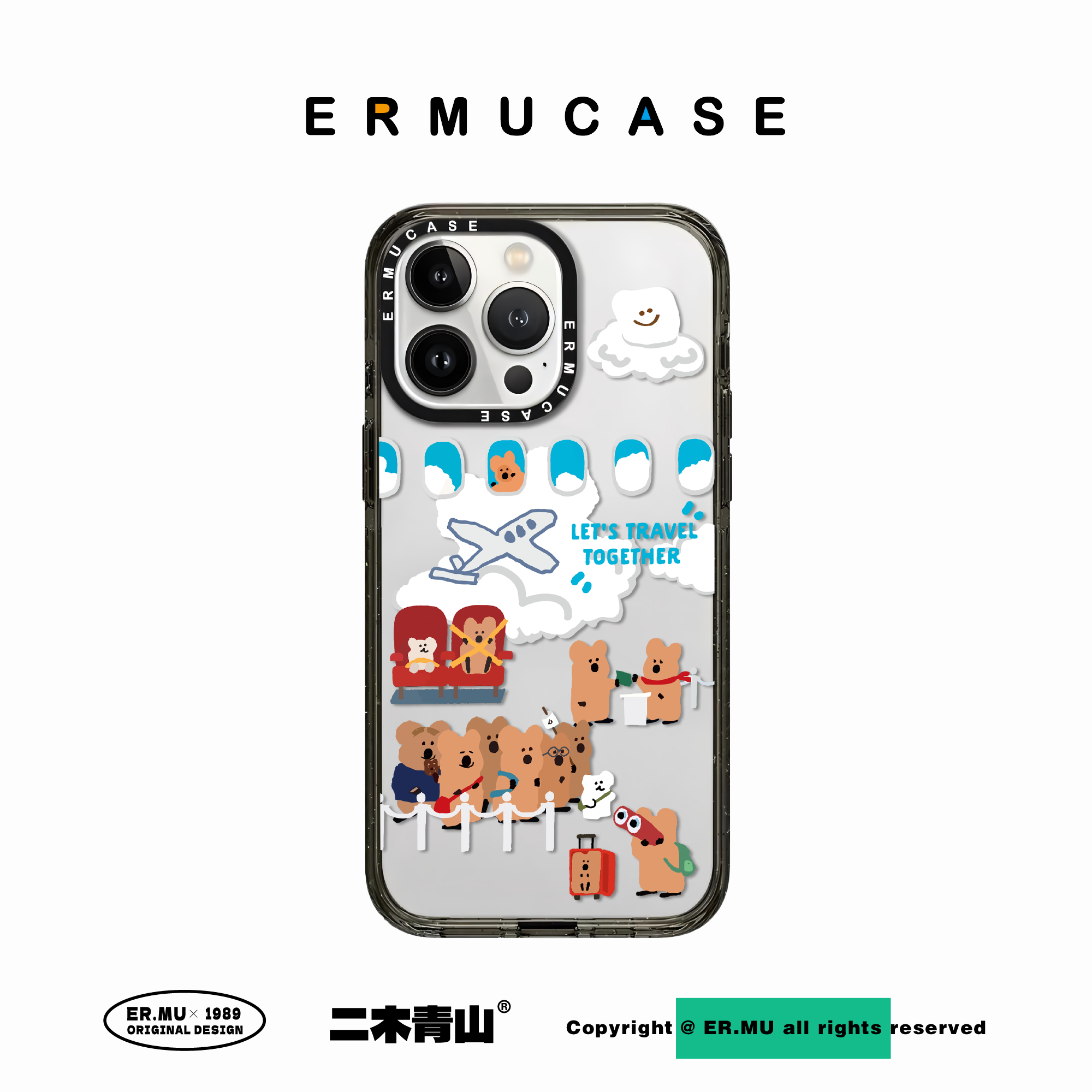 ERMUCASE二木青山卡通可爱时尚《一起去旅行》适用于苹果iPhone16ProMax/15Pro/14ProMax/13Pro果冻手机壳