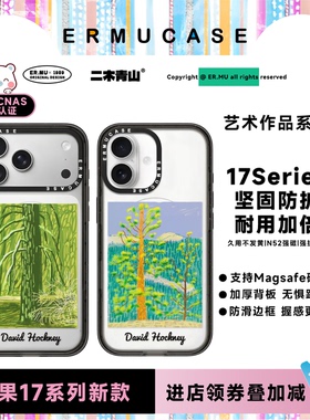（13-17 Series）ERMUCASE艺术家系列《杨树林&青松》苹果iPhone17ProMax/17Pro/Air/16ProMax15Pro14P手机壳