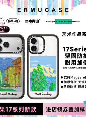 （13-17 Series）ERMUCASE艺术家系列《乡村街巷&雪山脚下》苹果iPhone17ProMax/17Pro/Air/16ProMax15手机壳