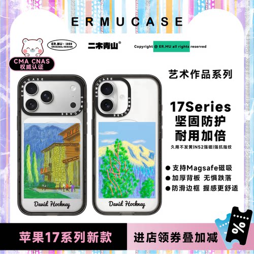 （13-17 Series）ERMUCASE艺术家系列《乡村街巷&雪山脚下》苹果iPhone17ProMax/17Pro/Air/16ProMax15手机壳