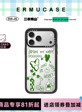ERMUCASE二木青山现代艺术线条画《绿色卡通日记》适用苹果iPhone17ProMax/17Pro/Air/16ProMax/15磁吸手机壳