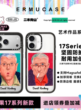 （13-17 Series）ERMUCASE艺术家系列《自画像》适用苹果iPhone17ProMax/17Pro/Air/16ProMax15Pro/14P手机壳