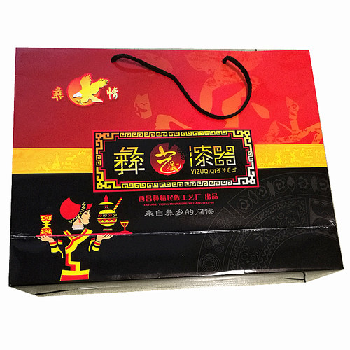 凉山彝族酒具传统手工制作漆器
