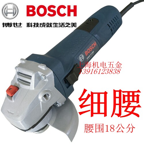 Bosch/博世7-100小角磨机细手柄