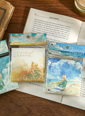 60张无粘性小王子便签本双享装便签本小王子系列卡通便签纸手帐纸