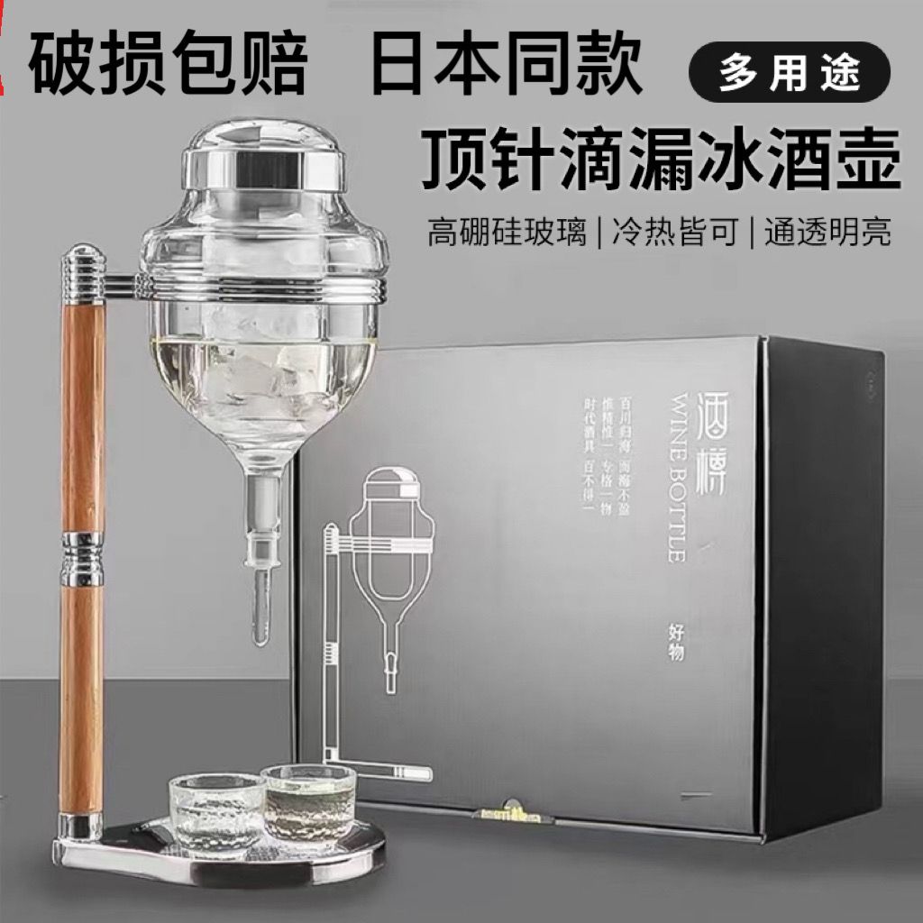 日式清酒壶日式清酒壶冷酒器