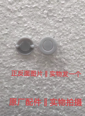 西屋破壁机配件WGP15J7/WPB09J7/J8/J21/J22/原装排气阀防溢胶塞