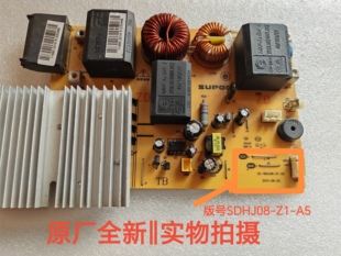 苏泊尔电磁炉配件SDHJ08 A5原厂全新电源电脑主板线路板电路板
