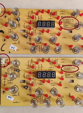 苏泊尔电磁炉配件C21-SDHCB17/CB18原装全新触摸控制电脑显示灯板