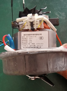 美的破壁机配件PB40E253/254/255/258/PB40Q3全新7625电机马达刀