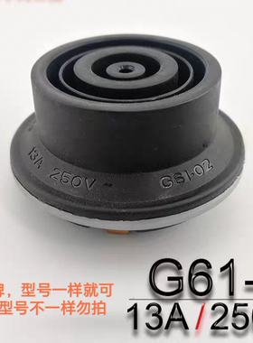 全新茶吧机饮水机配件G61-01/G61-02下耦合器连接器温控.原装全新