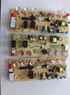 九阳茶吧机饮水机配件JCM63L/JCM63LC主控电源触摸电脑按键电路板