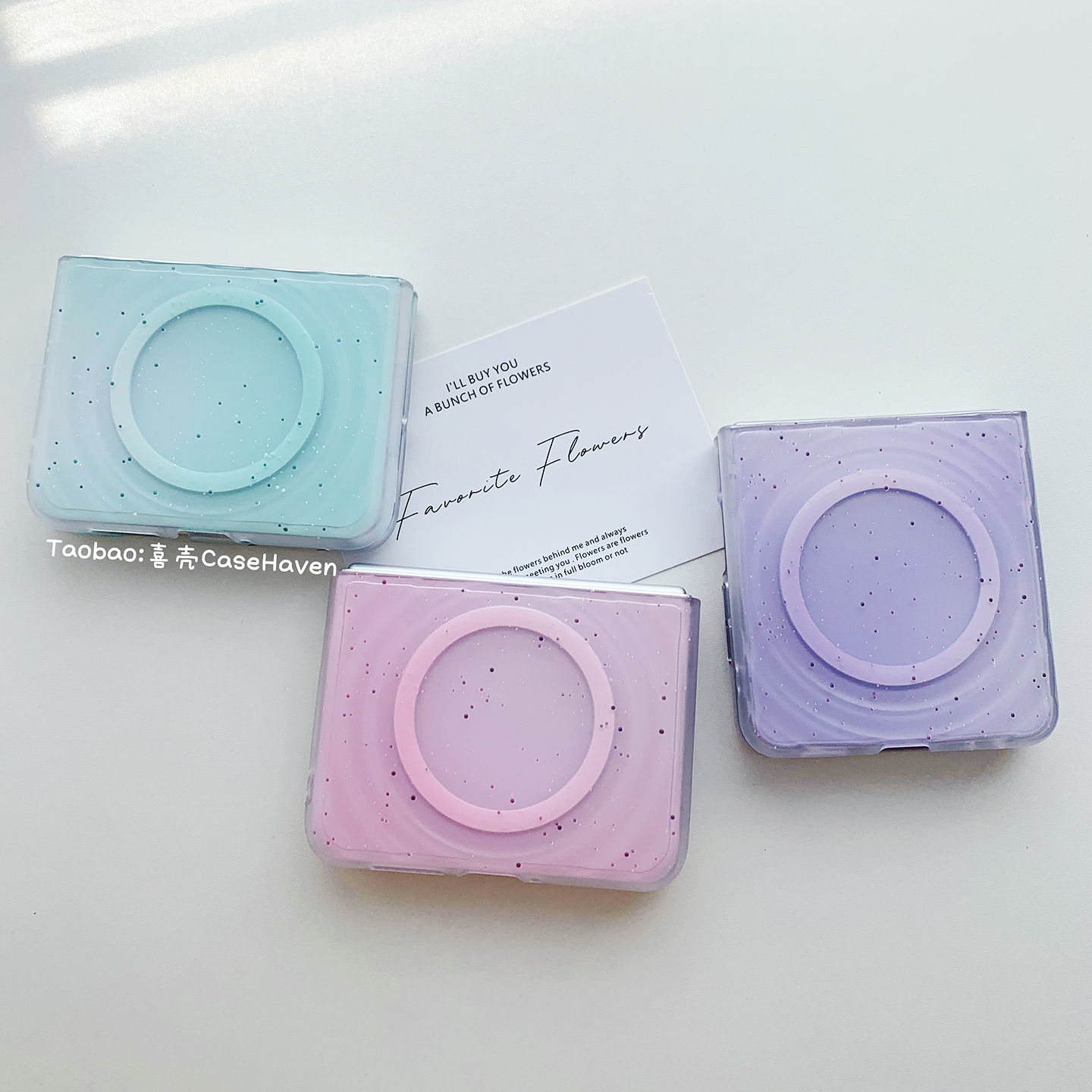 渐变波漾泼墨磁吸壳三星zflip7/6