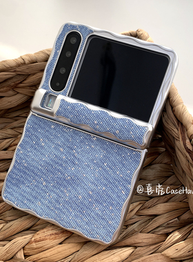 牛仔皮纹折叠屏手机壳适用于华为Purax创意奢华HUAWEI阔折叠保护套PURAX翻盖防摔硬壳