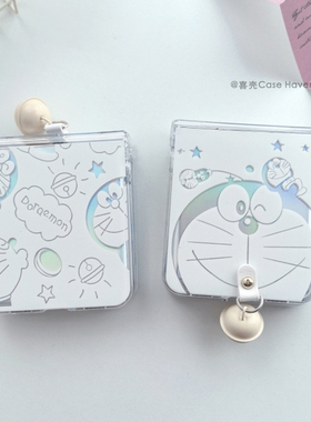 可爱卡通叮当猫三星zflip6手机壳N3flip铃铛哆啦A梦vivo 荣耀MagicVFlip小折叠Pocket2防摔硬壳小米Mix Flip