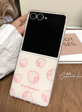 ins风可爱小草莓适用于小米mixflip2手机壳三星zflip7/6折叠屏华为purax硬壳oppofindN3Flip翻盖荣耀vflip