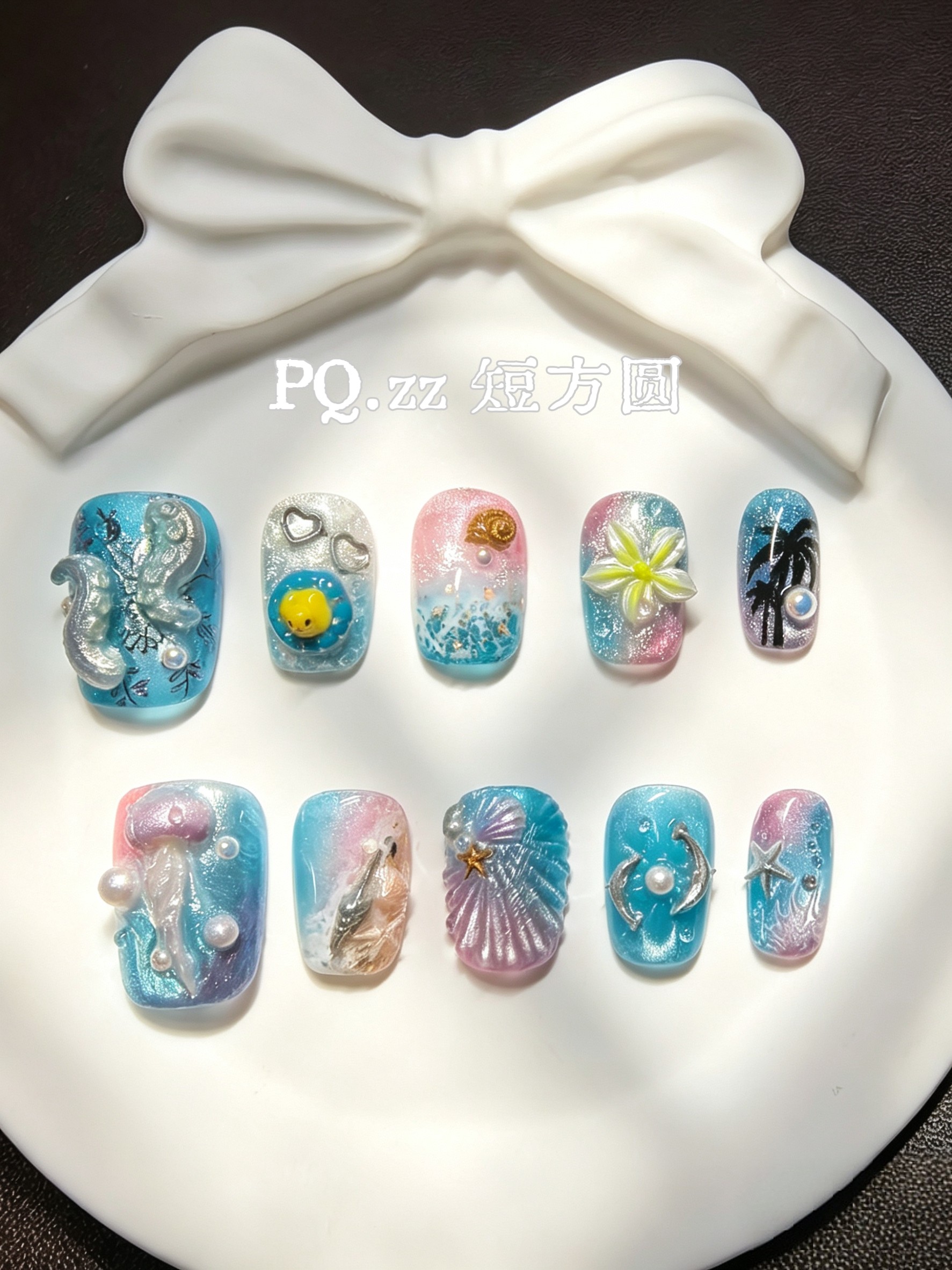 PQ.zz纯手工粉色海洋星空渐变猫眼贝壳美甲海边度假可拆穿戴甲