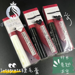 資生堂INTEGRATE完美意境飛翹纖長翹卷保護型睫毛膏睫毛雨 日本