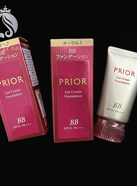 日本 资生堂PRIOR 50岁妈妈用防晒美肌提亮肤色保湿遮细纹BB霜