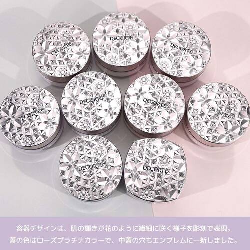 CosmeDecorte黛珂定妆蜜粉散粉