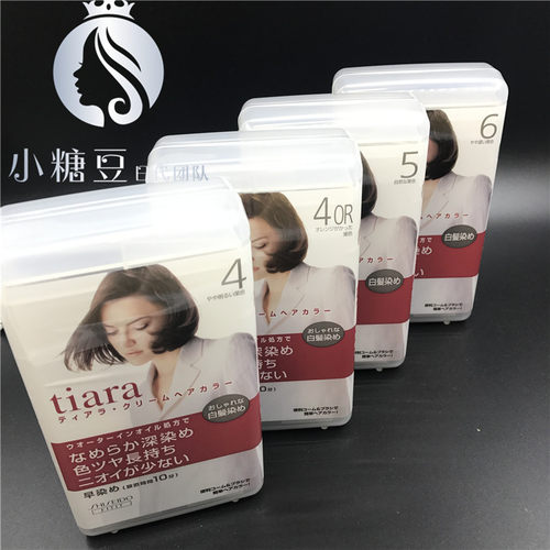 日本资生堂10分钟遮白发染发剂