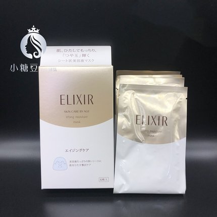 日本 资生堂ELIXIR怡丽丝尔胶原蛋白保湿修复弹力面膜男女 6片入