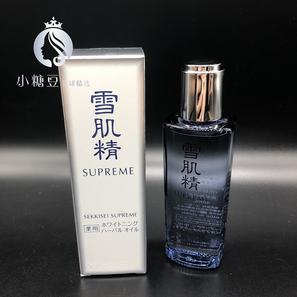 雪肌精美白精华价格 雪肌精美白精华图片 星期三