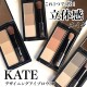 日本 KATE凯朵三色3D自然立体眉粉眉刷鼻影修容防水防汗不脱色