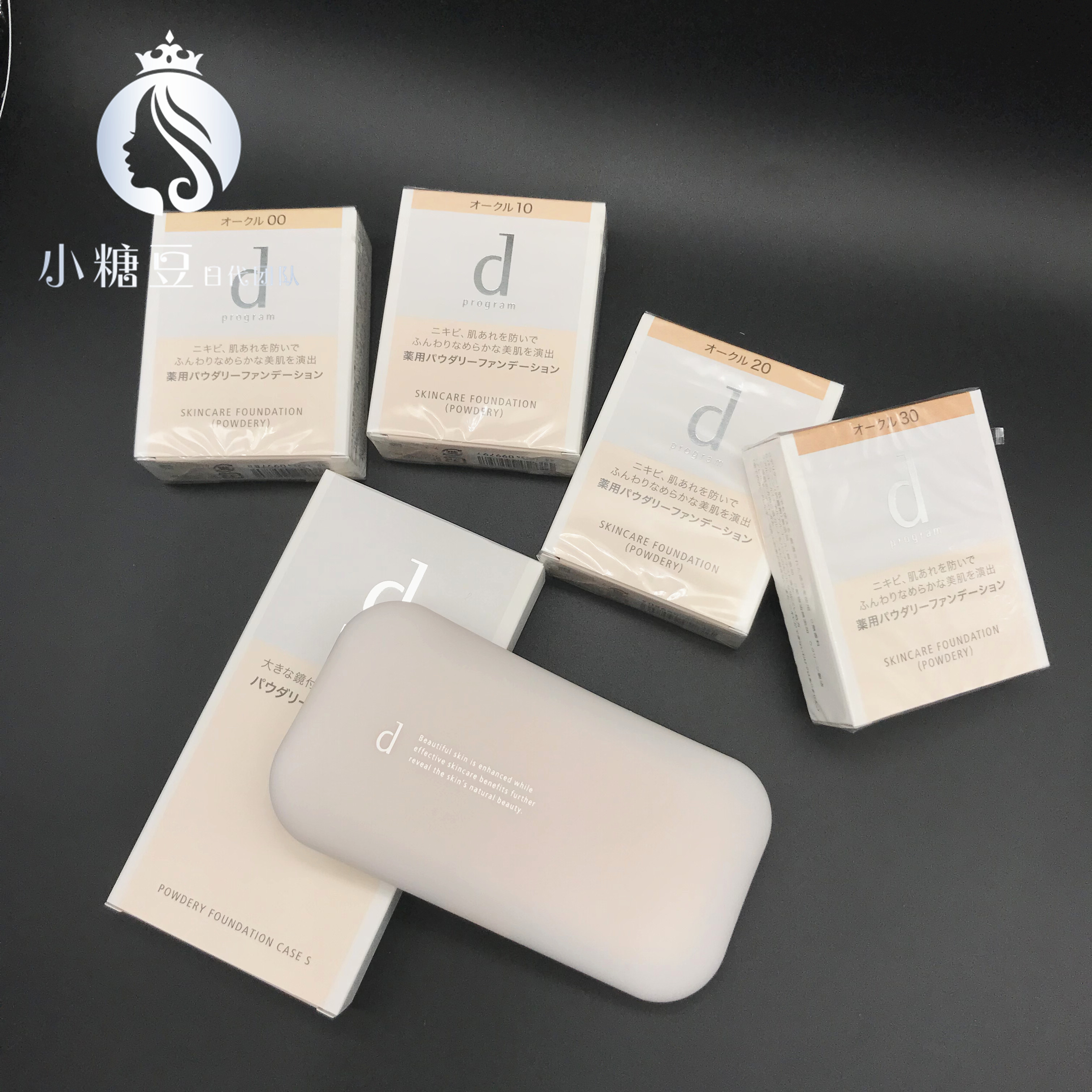 日本资生堂敏感话题安肌心语遮瑕