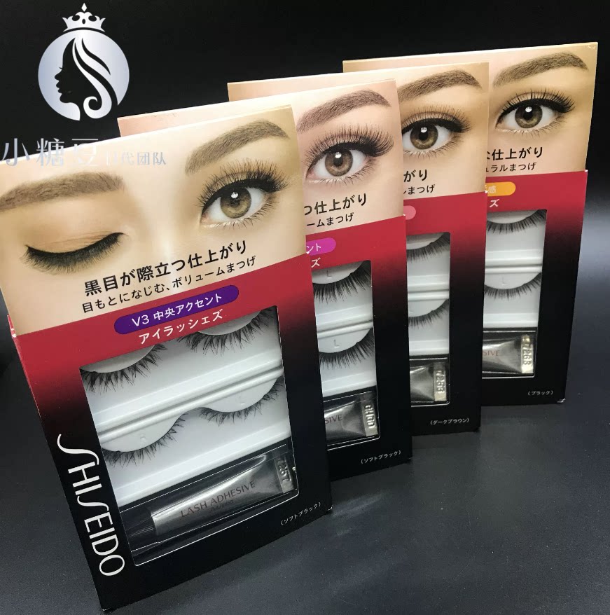 日本 资生堂自然束感浓密翘卷纤长假睫毛2副/盒含胶水4款选择V3V4