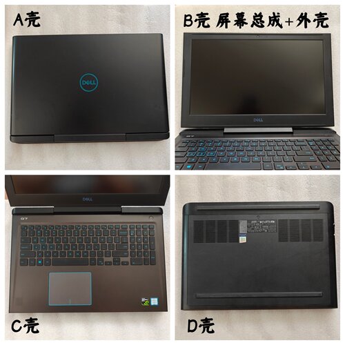 Dell/戴尔75887577屏幕外壳