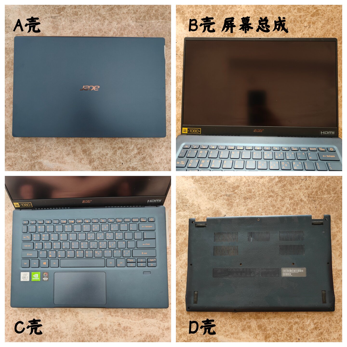 Acer/宏基 蜂鸟 N19H3 SF514-54GT1 屏幕总成  外壳 A壳B壳C壳D壳