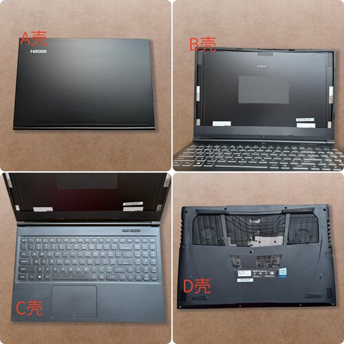 神舟战神Z7M-CTGSZ2AIR外壳