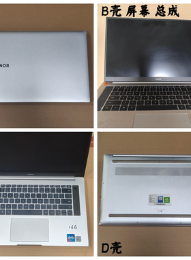 Huawei/华为 HBB-WAH9PHNL HBL-W19 屏幕总成 外壳 C壳 D壳 原装