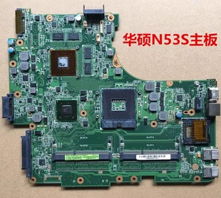 2个插槽 N53SV 华硕 2G独立显卡 N53S 主板 ASUS N53SM 4槽 N53SN