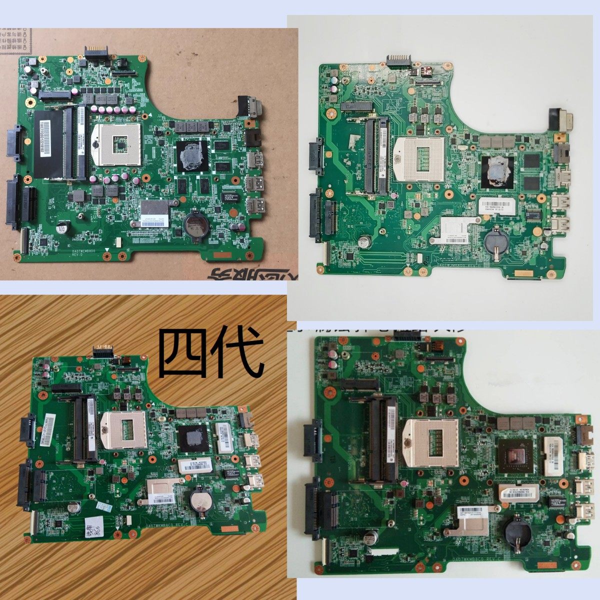 神舟k580s k580c qtj505 k660e k620ck660d k580n 主板da0twcmb8d