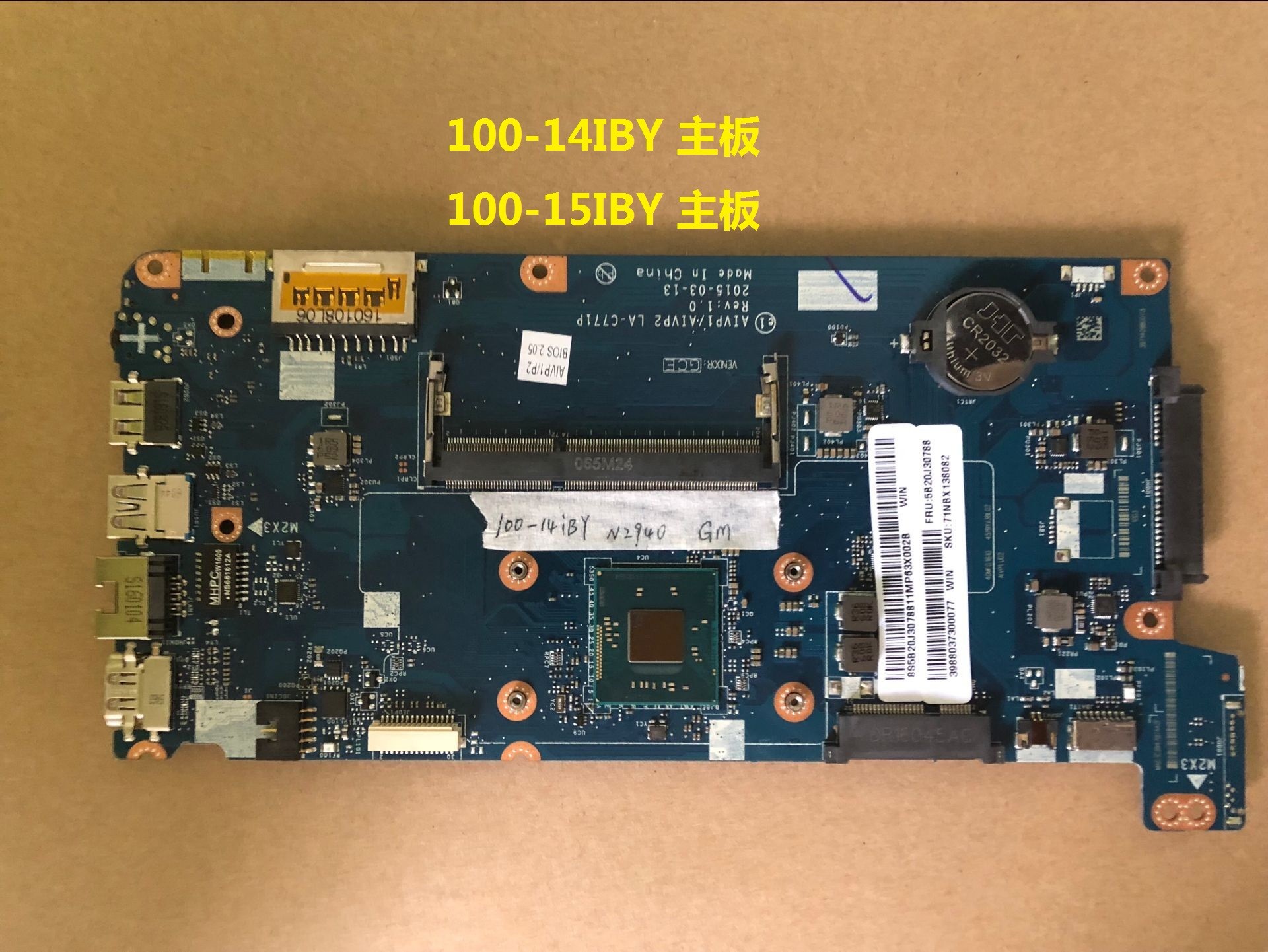 联想100-15IBY100S-14IBR主板