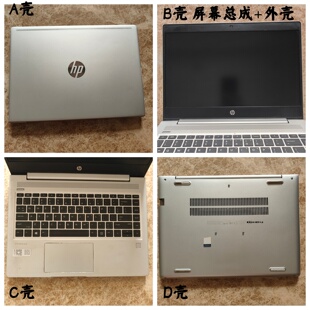 HP/惠普HSN-Q17C-4 445R G6 440 G6 445 G6 屏幕总成 外壳 ABCD