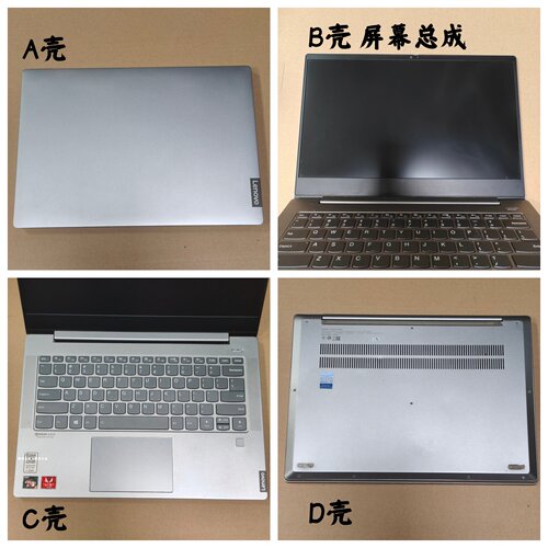 联想小新AIR-142019屏幕总成