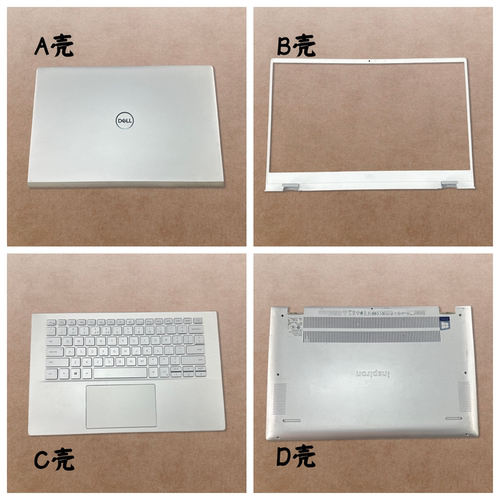 戴尔540154025405外壳