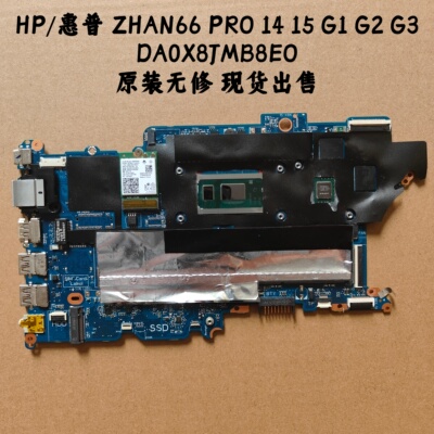 惠普ZHAN66PRO1415G2主板