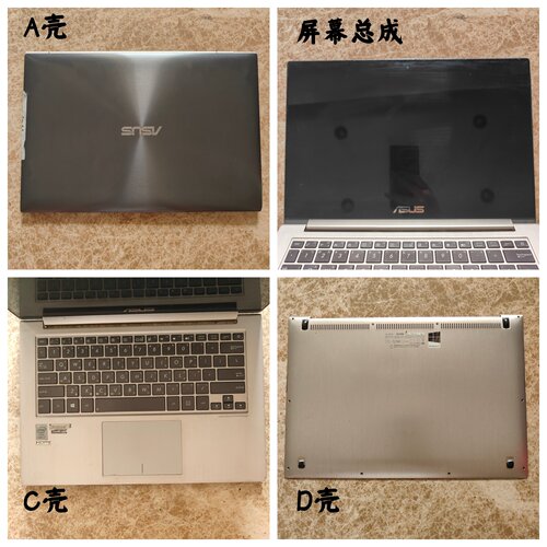 Asus/华硕UX31L屏幕总成外壳