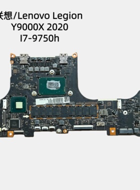 Lenovo/联想 Legion Y9000X 2020 主板 LA-J061P NMD231 I7-9750H