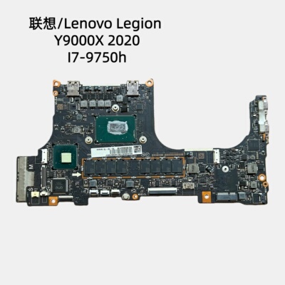 联想LegionY9000X2020主板
