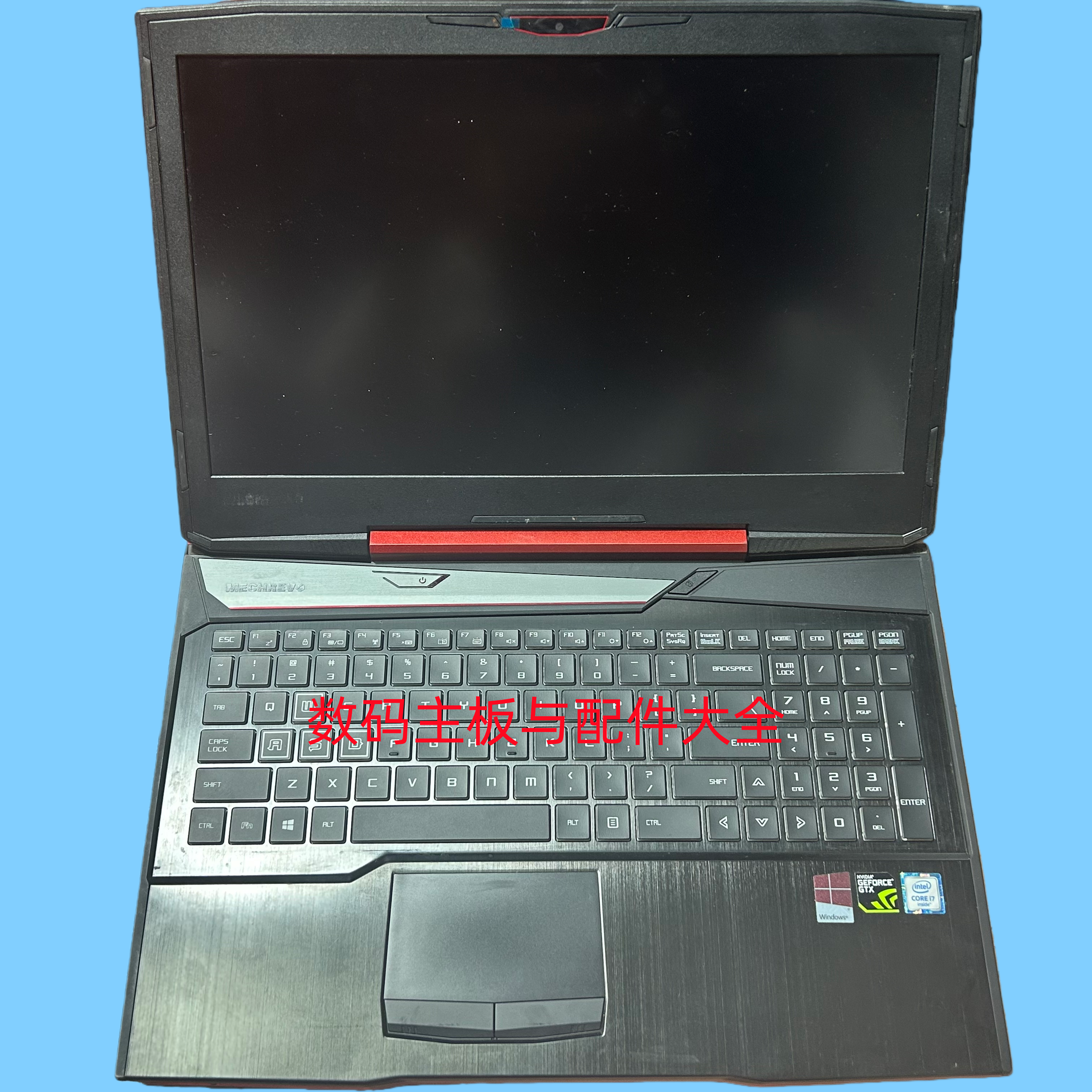 深海泰坦X7Ti外壳键盘