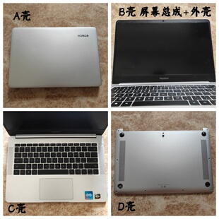 华为KPRC-W10 W10L VLR-W19 VLT-W50 屏幕总成 外壳 A壳B壳C壳D壳